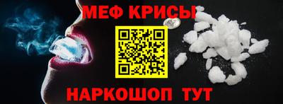 MESCALINE Краснознаменск