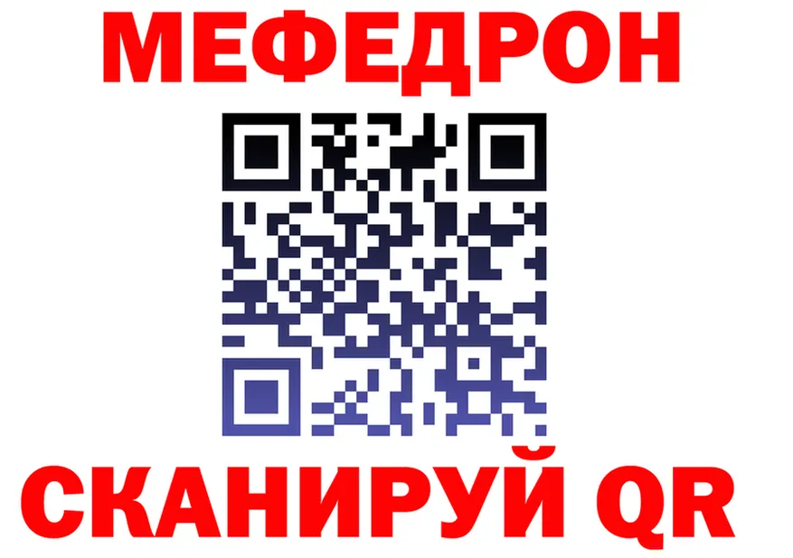 COCAIN FishScale зеркало нарко площадка hydra Ялта