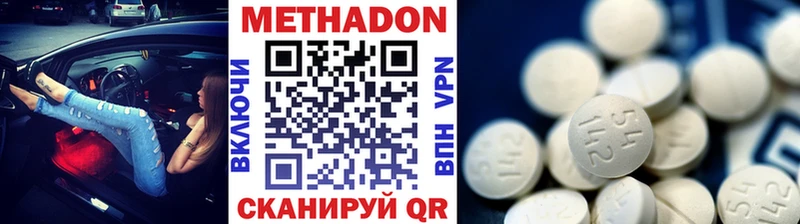 KRAKEN зеркало  Ялта  Метадон кристалл 