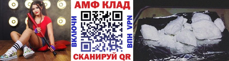 МЕТАМФЕТАМИН винт  Ялта 