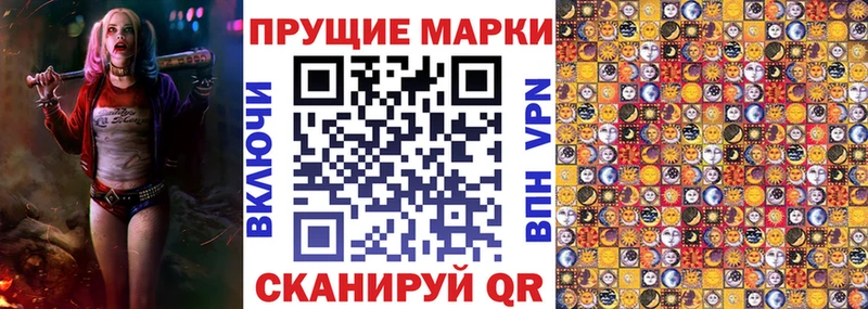 Марки NBOMe 1,5мг  наркотики  Ялта 
