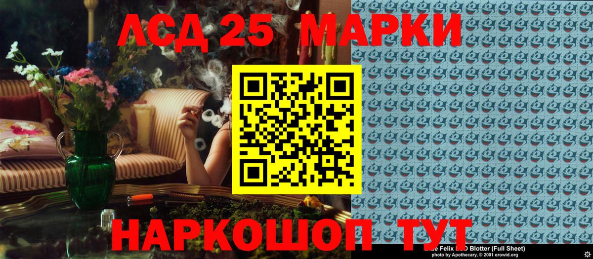Марки NBOMe 1,5мг  Марки NBOMe 1,5мг  Ялта  Вход с VPN 