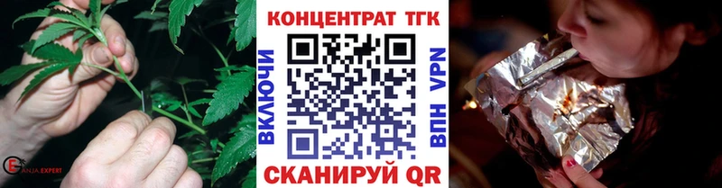 ТГК Wax  где купить наркоту  Ялта 