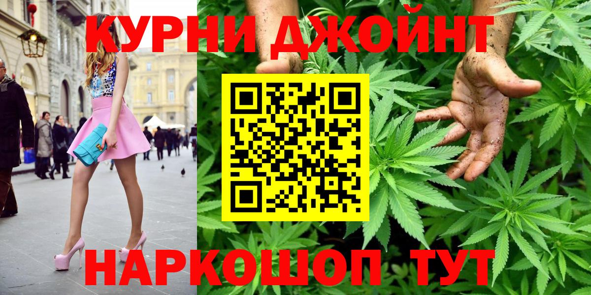 Бошки Шишки THC 21% Ялта
