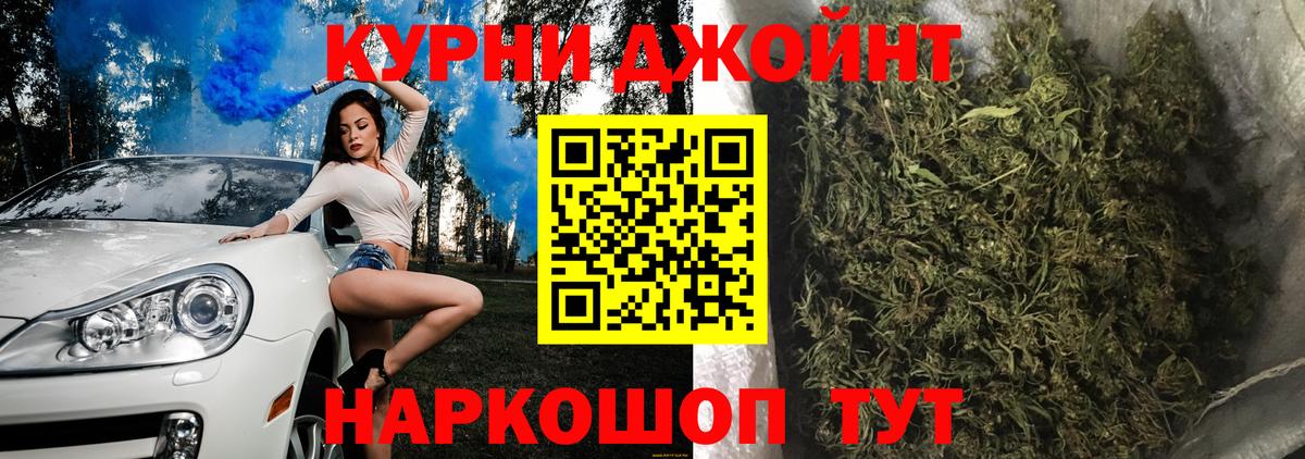 МАРИХУАНА сатива  Каннабис конопля  Ялта  Вход с VPN  Конопля сатива 